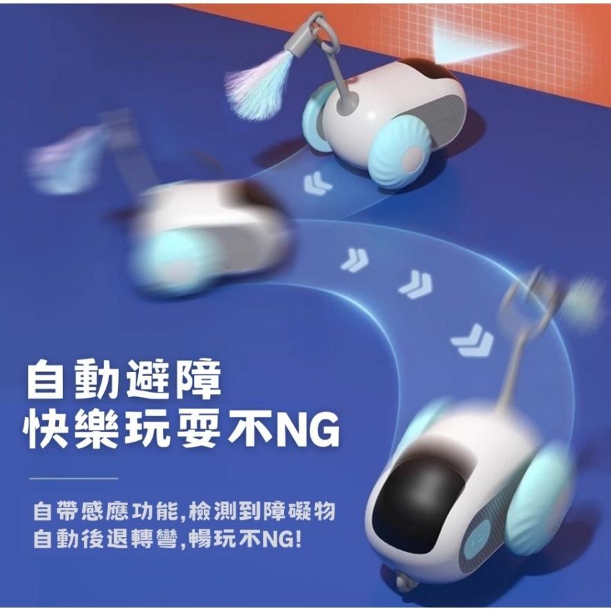 【超棒寵物】全站最低價🔥引力跑跑車 逗貓玩具車 抖音爆款 電動猫咪玩具 自嗨解悶神器 逗猫棒 猫咪寵物用品-細節圖3