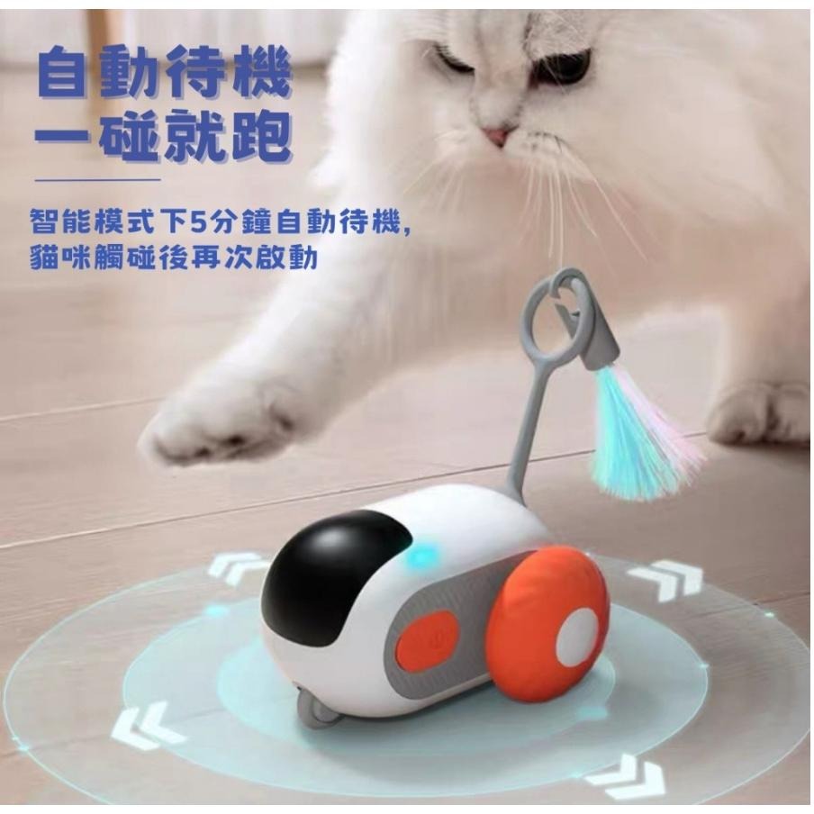 【超棒寵物】全站最低價🔥引力跑跑車 逗貓玩具車 抖音爆款 電動猫咪玩具 自嗨解悶神器 逗猫棒 猫咪寵物用品-細節圖4