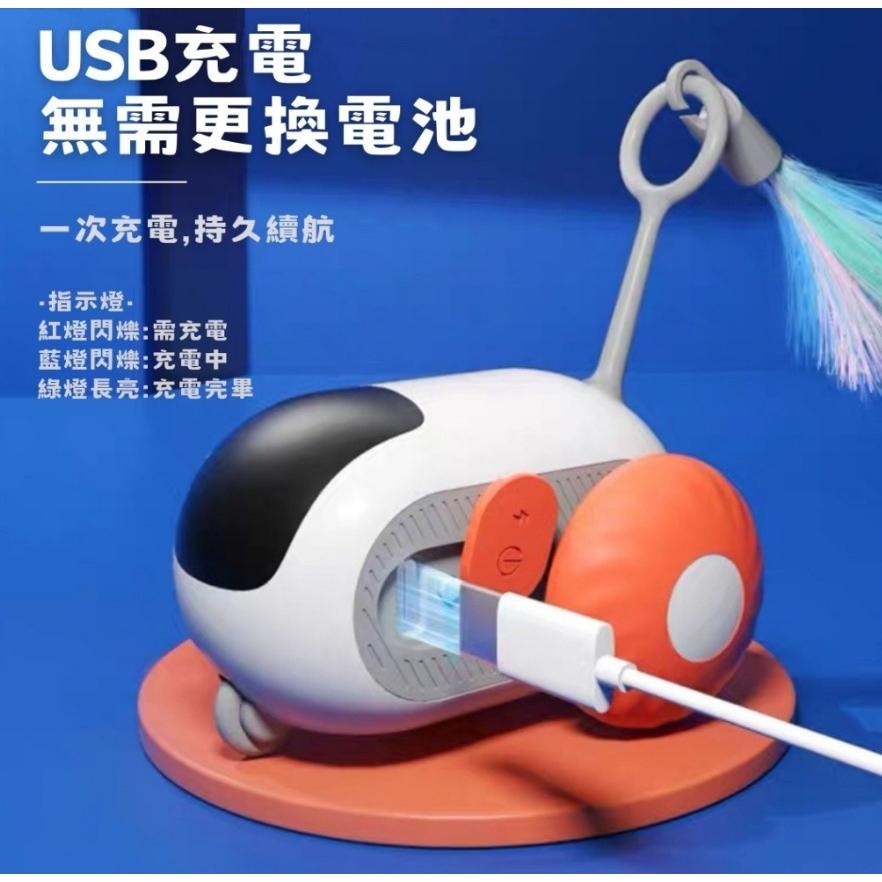 【超棒寵物】全站最低價🔥引力跑跑車 逗貓玩具車 抖音爆款 電動猫咪玩具 自嗨解悶神器 逗猫棒 猫咪寵物用品-細節圖5