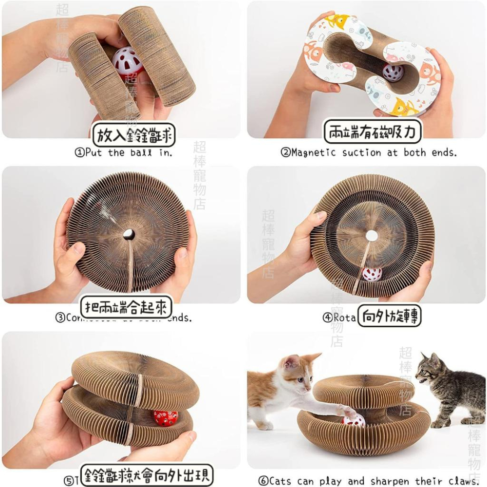 【超棒寵物店】🔥貓咪自嗨玩具可折疊貓抓板 魔術貓抓板 百變貓抓板 可折疊瓦楞紙 貓窩 貓抓板 瓦楞紙 軌道球 貓咪玩具-細節圖4