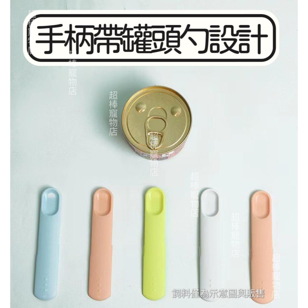 【超棒寵物在台現貨】寵物標準飼料勺 飼料勺 飼料鏟 寵物勺 糧食勺 食物鏟 廚房勺 糧食鏟 飼料勺子-細節圖3