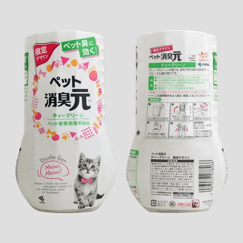 【超棒寵物店】ig同款🔥日本原裝小林製藥 消臭元 室內芳香劑 / 除臭劑 -寵物專用-細節圖4