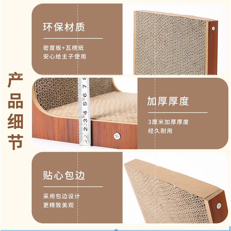 【台灣出貨】🔥最低價🔥L型貓抓板/立式貓抓柱/貓抓板/雙面抓/高密度/超耐抓 /貓磨爪 / 貓玩具/ 耐磨不掉屑-細節圖3