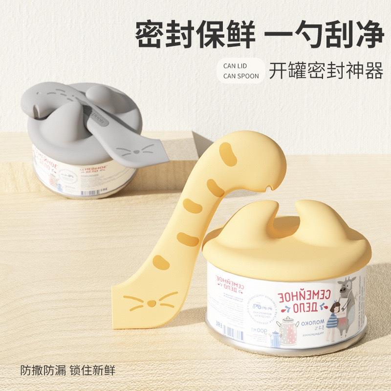 隔日到貨🔥超棒寵物 全台最低 寵物罐頭保鮮蓋 寵物罐头勺 罐頭密封蓋 貓尾巴开罐器 貓耳罐頭矽膠蓋-細節圖2