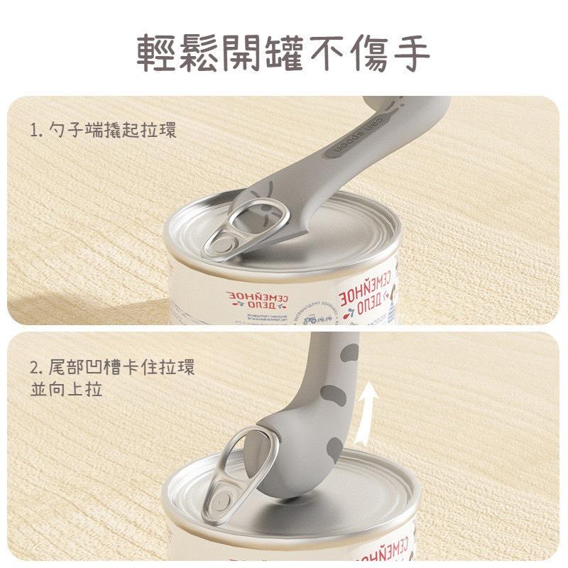 隔日到貨🔥超棒寵物 全台最低 寵物罐頭保鮮蓋 寵物罐头勺 罐頭密封蓋 貓尾巴开罐器 貓耳罐頭矽膠蓋-細節圖3