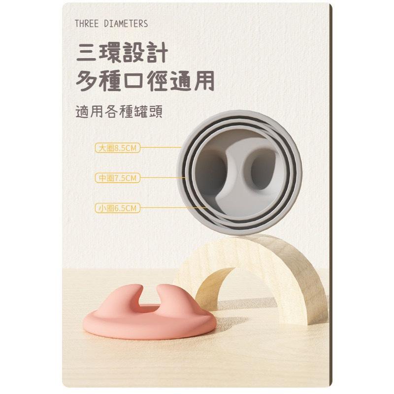 隔日到貨🔥超棒寵物 全台最低 寵物罐頭保鮮蓋 寵物罐头勺 罐頭密封蓋 貓尾巴开罐器 貓耳罐頭矽膠蓋-細節圖4
