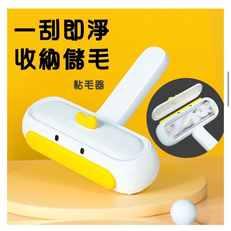 【隔日到貨】寵物黏毛器 貓毛清理器 可水洗 床上地毯貓窩刮毛 去除浮毛 貓咪用品 刷毛神器 刷毛 清潔用品 【Y009】-細節圖4