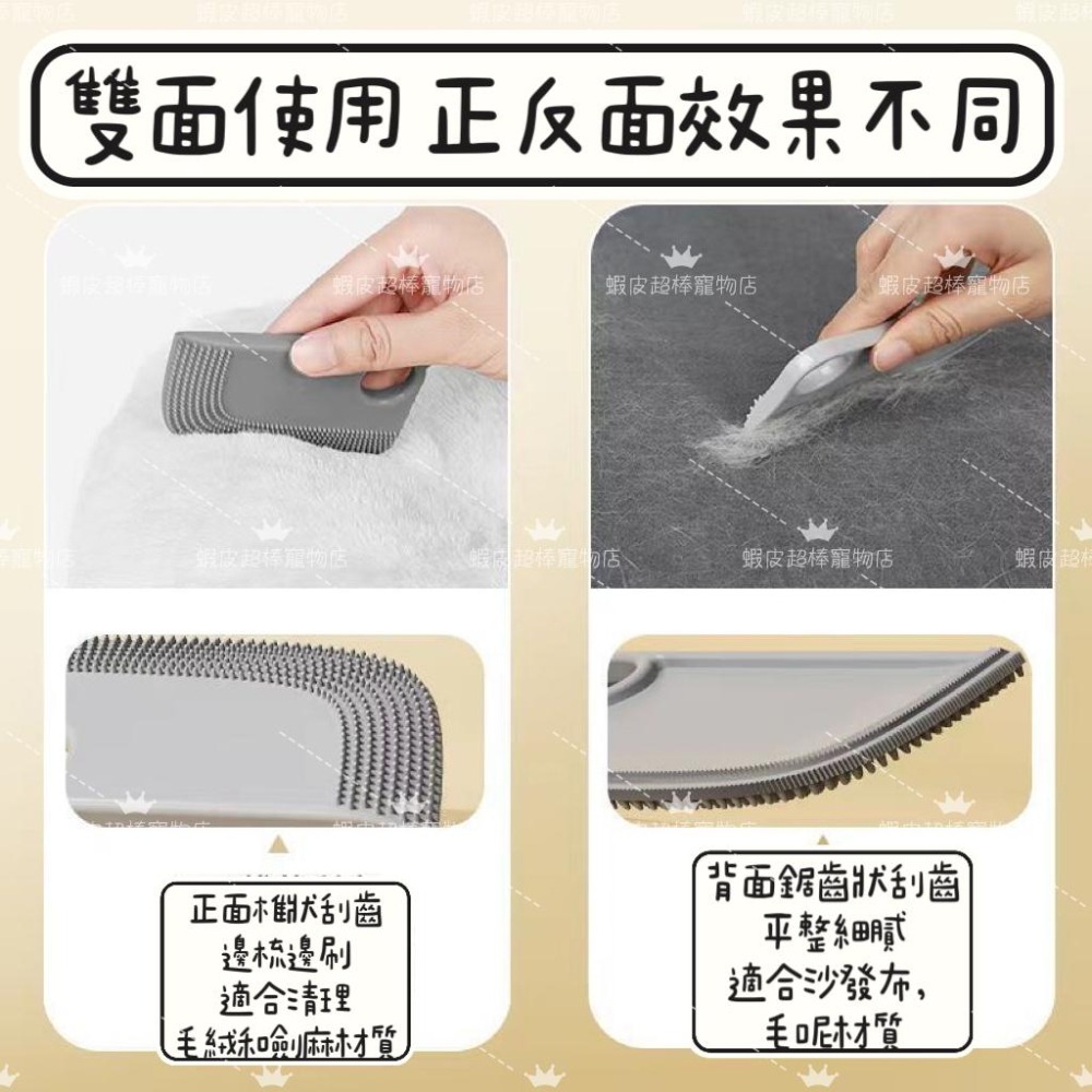 隔日到貨🔥ig同款正版去貓毛 寵物除毛刷 寵物刮毛 除毛器 地毯除毛 地毯刮毛 沙發刮毛 黏毛滾筒 去貓毛狗毛 沙發衣服-細節圖3