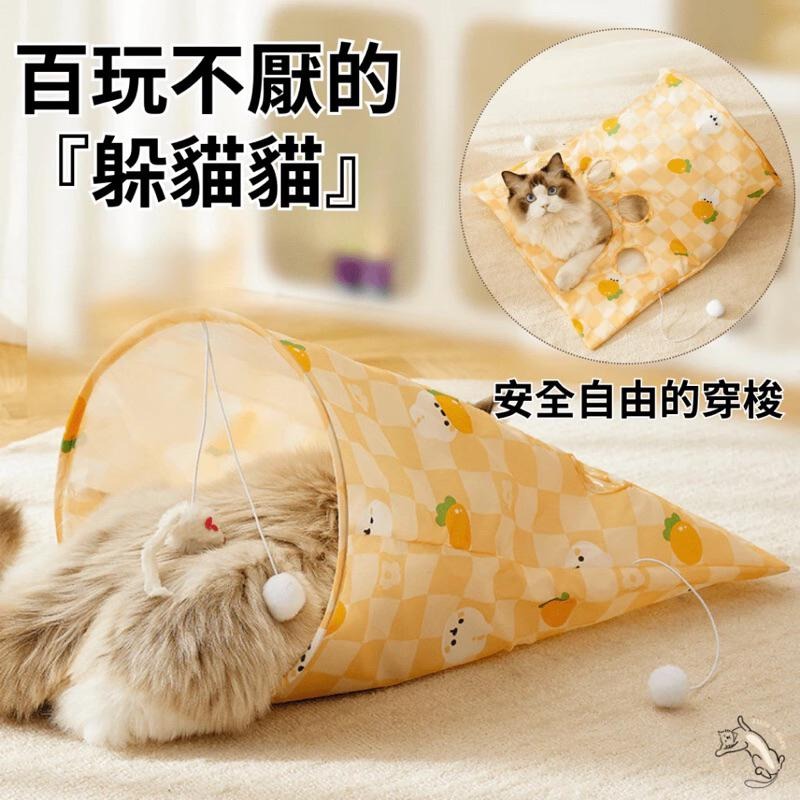 【隔日到貨】免運 貓鑽袋子 貓玩具 貓隧道 響紙 貓隧道袋子 貓咪玩具 響紙袋 貓鑽袋 貓袋子 響紙隧道 發聲-細節圖2
