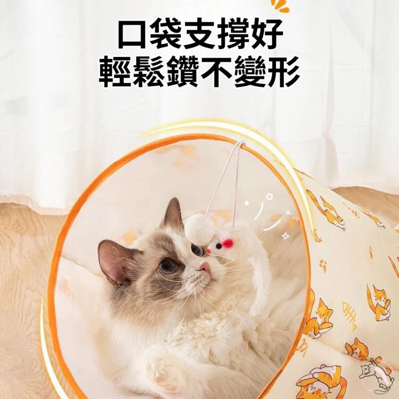 【隔日到貨】免運 貓鑽袋子 貓玩具 貓隧道 響紙 貓隧道袋子 貓咪玩具 響紙袋 貓鑽袋 貓袋子 響紙隧道 發聲-細節圖4