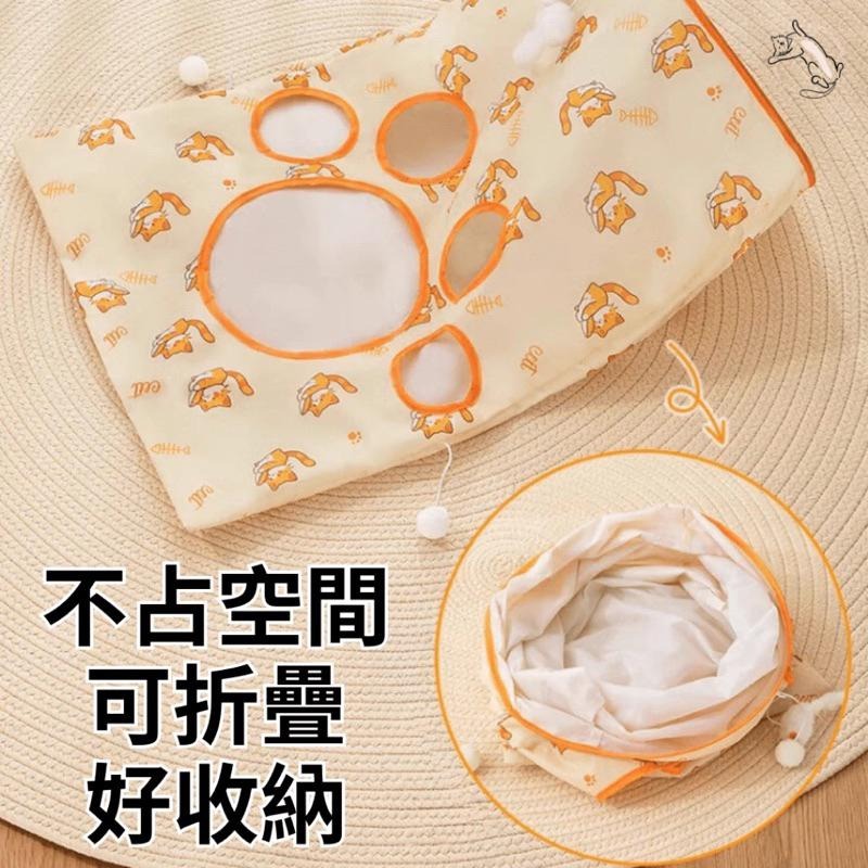 【隔日到貨】免運 貓鑽袋子 貓玩具 貓隧道 響紙 貓隧道袋子 貓咪玩具 響紙袋 貓鑽袋 貓袋子 響紙隧道 發聲-細節圖5