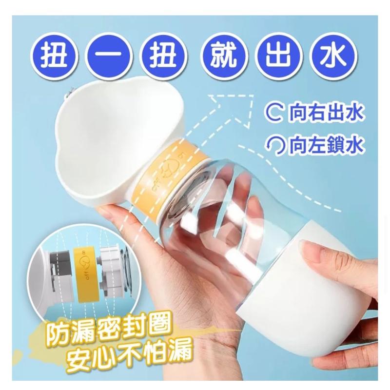 【秒發🔥超低價】狗狗水壺 寵物隨行杯 寵物外出水壺 寵物水瓶 寵物水杯 寵物飲水瓶 外出飲水器 寵物水壺 飲水壺 餵水器-細節圖2