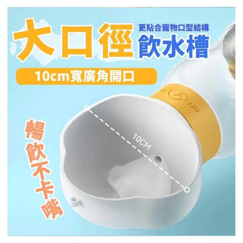 【秒發🔥超低價】狗狗水壺 寵物隨行杯 寵物外出水壺 寵物水瓶 寵物水杯 寵物飲水瓶 外出飲水器 寵物水壺 飲水壺 餵水器-細節圖3