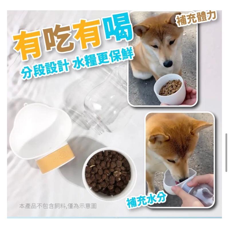 【秒發🔥超低價】狗狗水壺 寵物隨行杯 寵物外出水壺 寵物水瓶 寵物水杯 寵物飲水瓶 外出飲水器 寵物水壺 飲水壺 餵水器-細節圖4