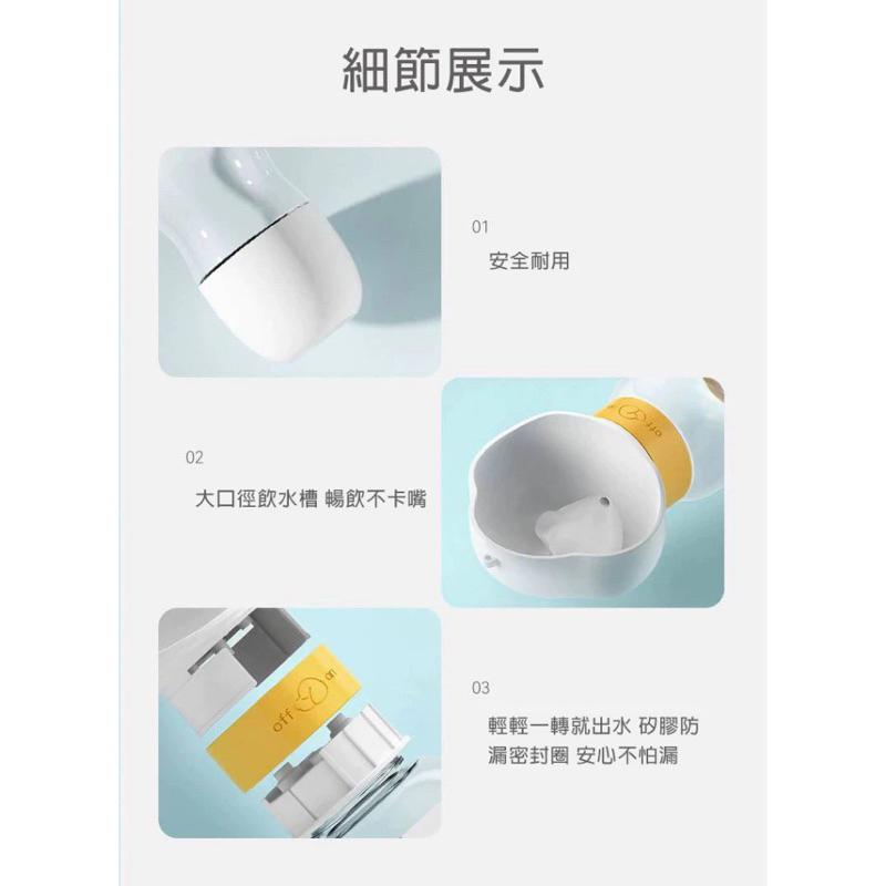 【秒發🔥超低價】狗狗水壺 寵物隨行杯 寵物外出水壺 寵物水瓶 寵物水杯 寵物飲水瓶 外出飲水器 寵物水壺 飲水壺 餵水器-細節圖5