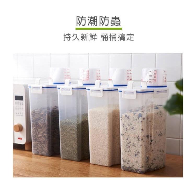 隔日到貨🔥寵物密封罐免運再送乾燥劑 飼料密封罐 飼料密封桶 飼料桶 米桶 飼料罐 儲米桶 收納罐 寵物飼料桶-細節圖4