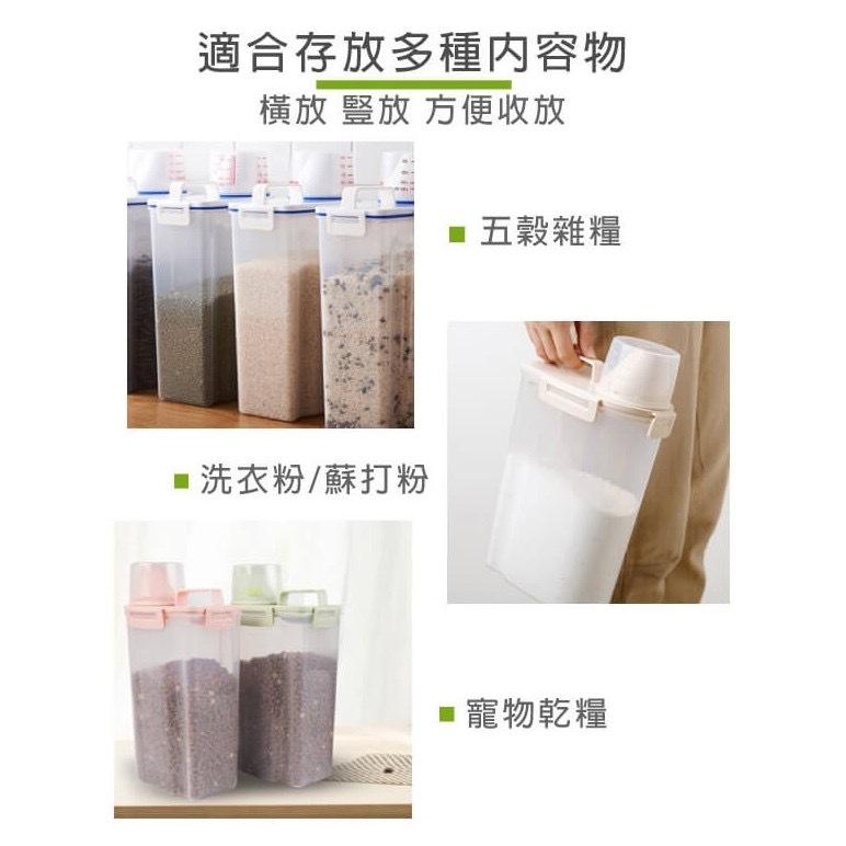 隔日到貨🔥寵物密封罐免運再送乾燥劑 飼料密封罐 飼料密封桶 飼料桶 米桶 飼料罐 儲米桶 收納罐 寵物飼料桶-細節圖8