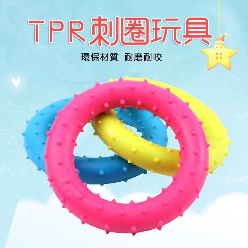 【隔日到貨】TPR寵物玩具  狗狗潔牙玩具 貓咪玩具 磨牙啃咬玩具 橡膠玩具 狗玩具 狗磨牙 小型犬玩具-細節圖3