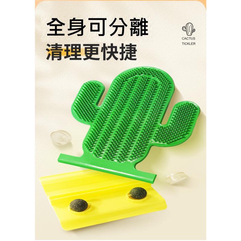 隔日到貨🔥貓咪梳毛 貓蹭蹭梳仙人掌 刺蝟款 逗貓棒 貓薄荷 門檔 貓咪按摩 貓抓癢神器 貓蹭毛刷 貓咪撓癢蹭癢器 貓梳毛-細節圖5