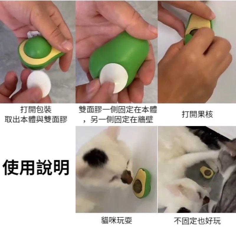 隔日到貨貓草球 貓薄荷球 木天蓼玲瓏球 貓咪磨牙玩具 貓草 木天蓼 磨牙 貓草球 木天蓼粉 貓草玩具 貓薄荷 玲瓏球-細節圖3