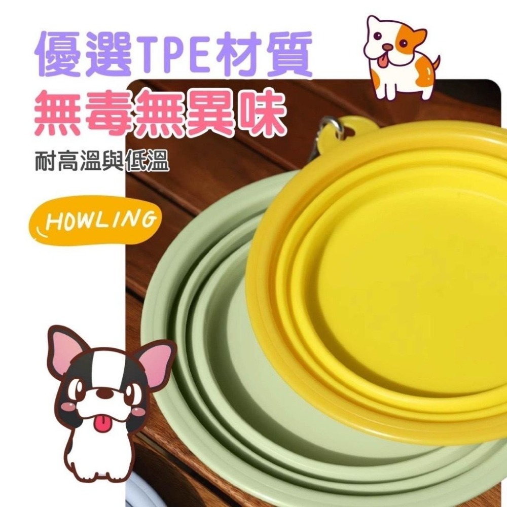 【🔥安全矽膠】寵物摺疊碗 寵物外出碗 寵物折疊碗 摺疊碗 矽膠碗 折疊碗 貓咪碗 飼料碗 狗碗 貓碗 寵物-細節圖5