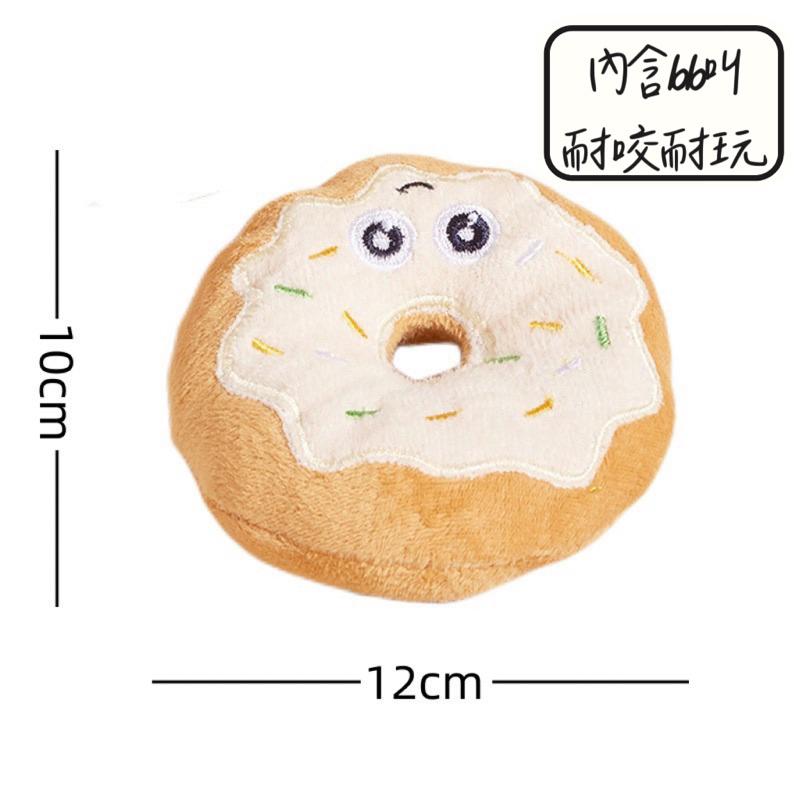 💗現貨秒發😍狗狗玩具 甜甜圈毛絨發聲玩具 寵物玩具 發聲玩具 貓狗玩具 狗狗超愛-細節圖3
