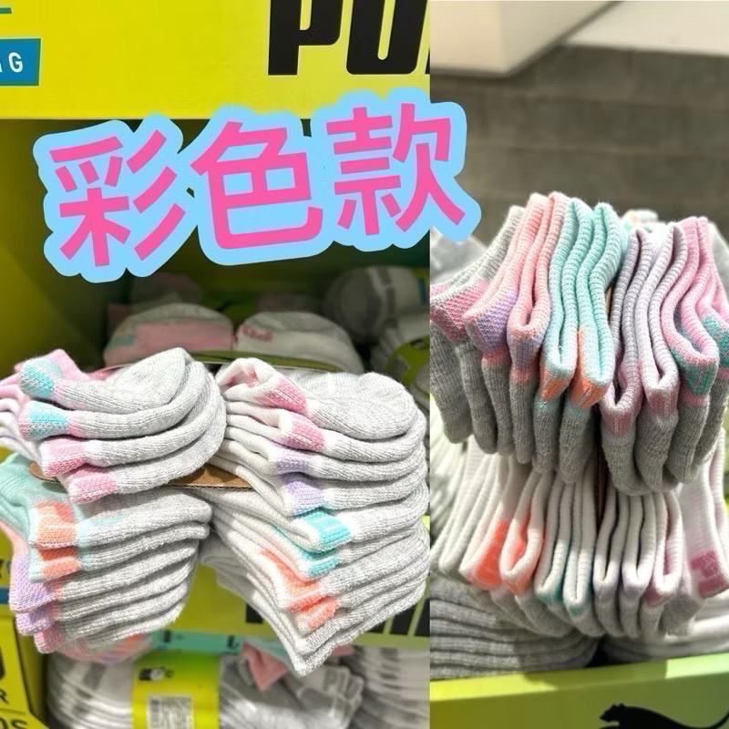 Costco好市多 Puma 兒童短襪 10雙入 適合尺寸19～21cm  kids low socks  彪馬-細節圖8
