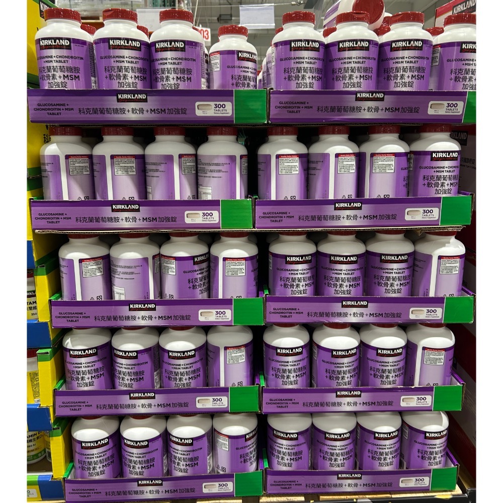 Costco好市多 KIRKLAND KS 科克蘭 葡萄糖胺+軟骨素+MSM 加強錠 300 錠 Glucosamine-細節圖5