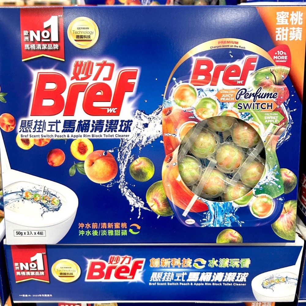 Costco好市多 Bref 妙力 懸掛式馬桶清潔球 蜜桃甜蘋香氛 50公克X3個入X4組 toilet cleaner 從心大賣場
