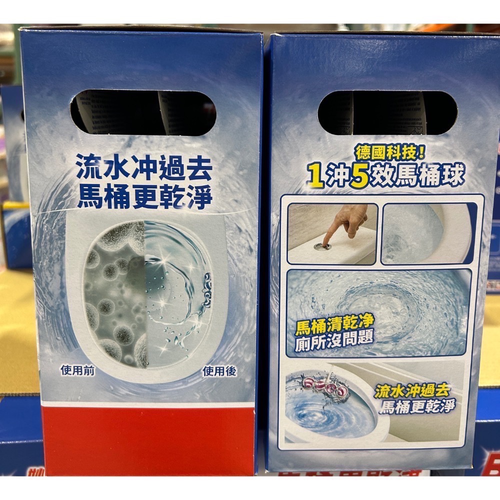 Costco好市多 Bref 妙力 懸掛式馬桶清潔球 50公克X3入X6組 toilet cleaner-細節圖3