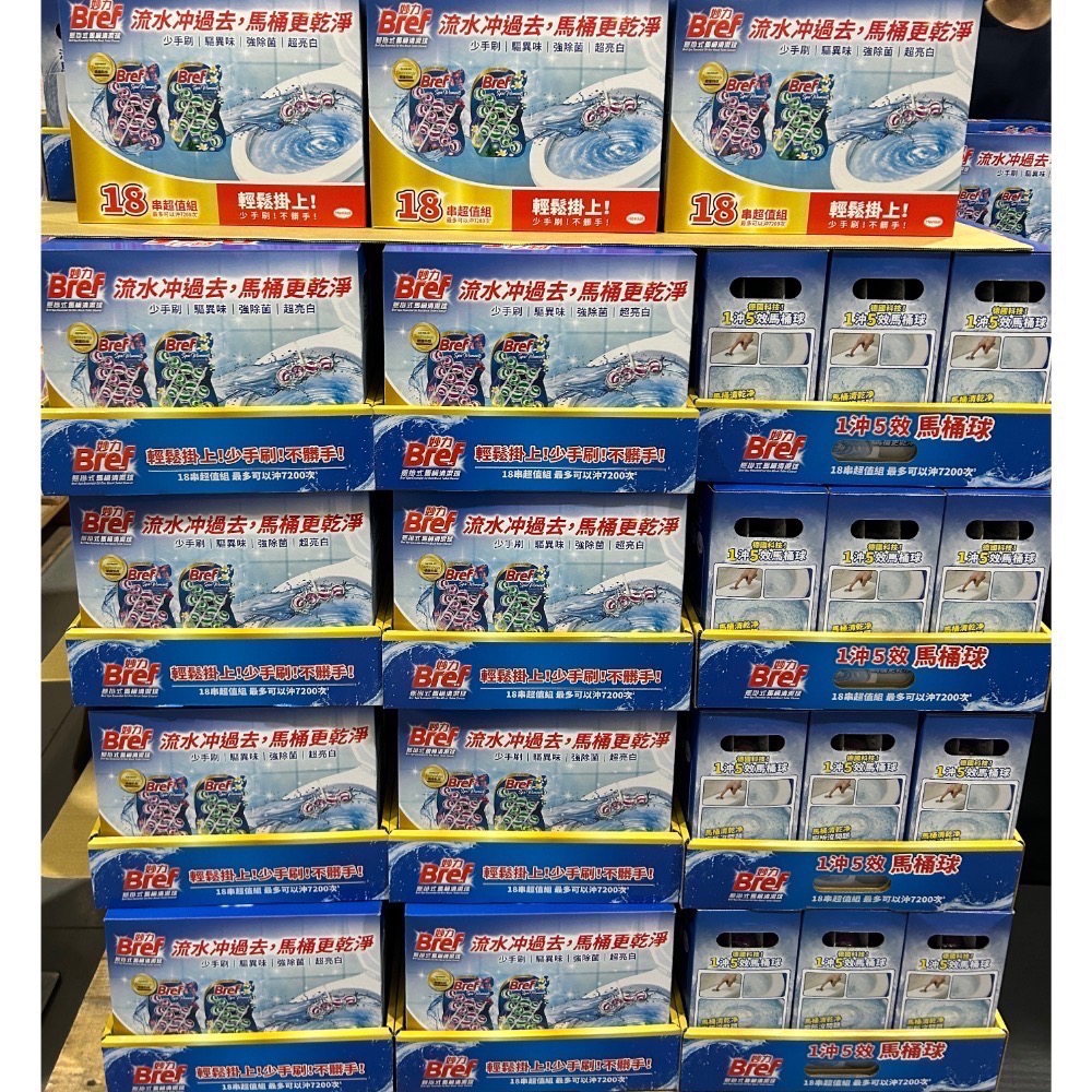 Costco好市多 Bref 妙力 懸掛式馬桶清潔球 50公克X3入X6組 toilet cleaner-細節圖4