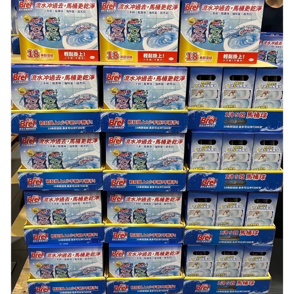 Costco好市多 Bref 妙力 懸掛式馬桶清潔球 50公克X3入X6組 toilet cleaner-細節圖4