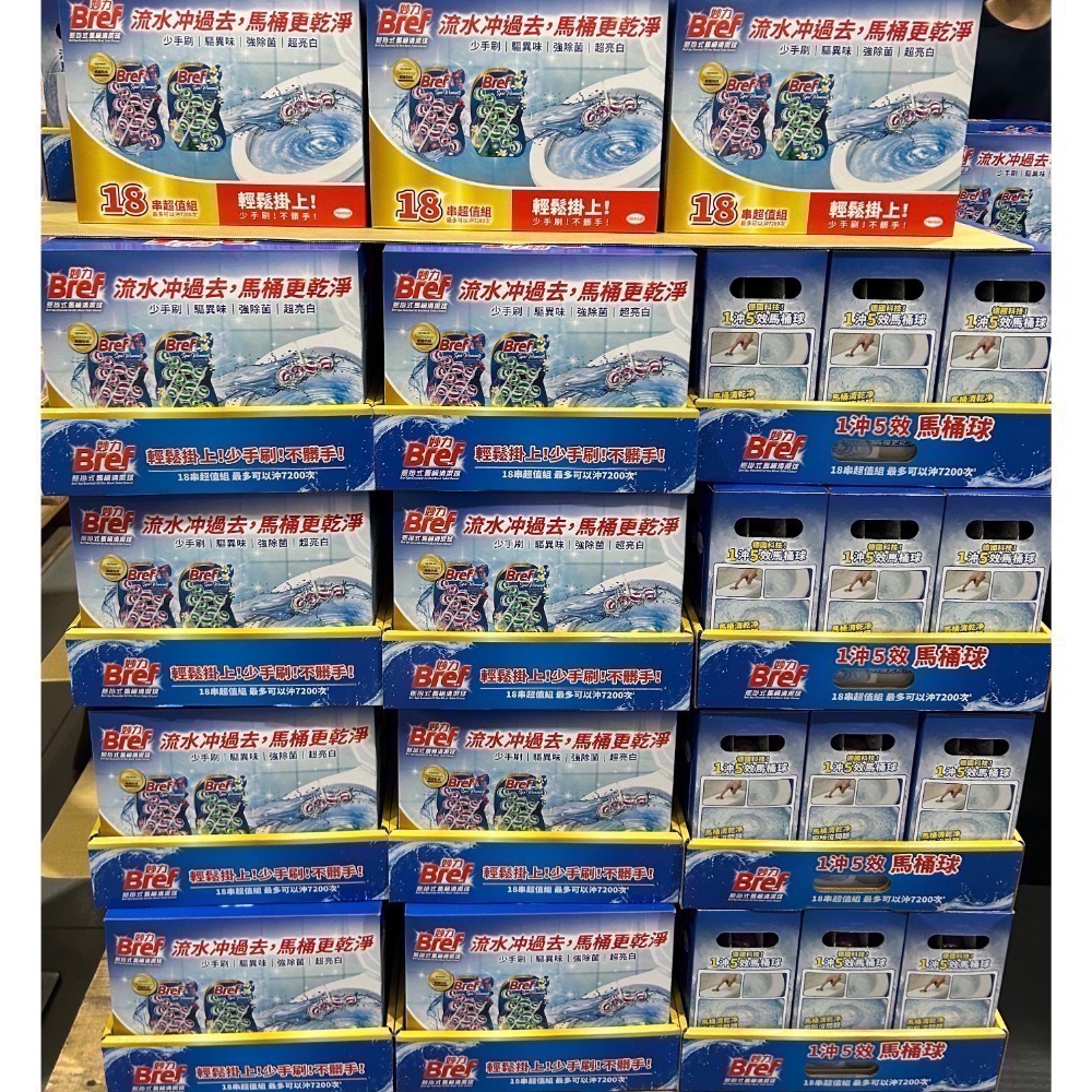 Costco好市多 Bref 妙力 懸掛式馬桶清潔球 50公克X3入X6組 toilet cleaner-細節圖4