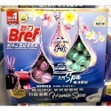 Costco好市多 Bref 妙力 懸掛式馬桶清潔球 50公克X3入X6組 toilet cleaner-規格圖6