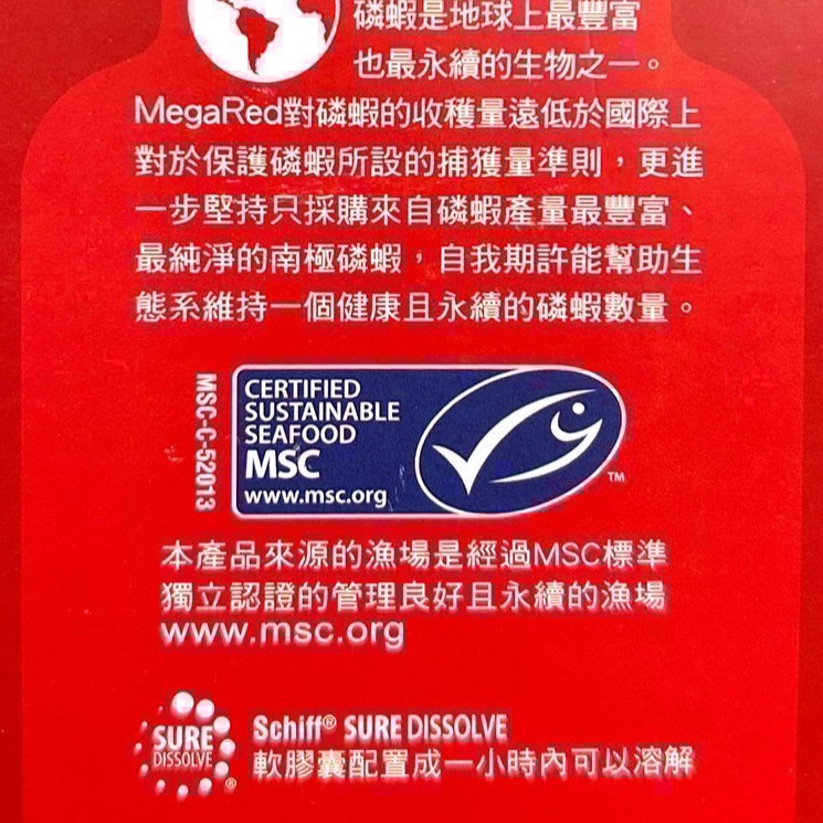 Costco好市多 Schiff MegaRed 精萃磷蝦油 Omega-3軟膠囊(食品) 80粒  krill oil-細節圖4