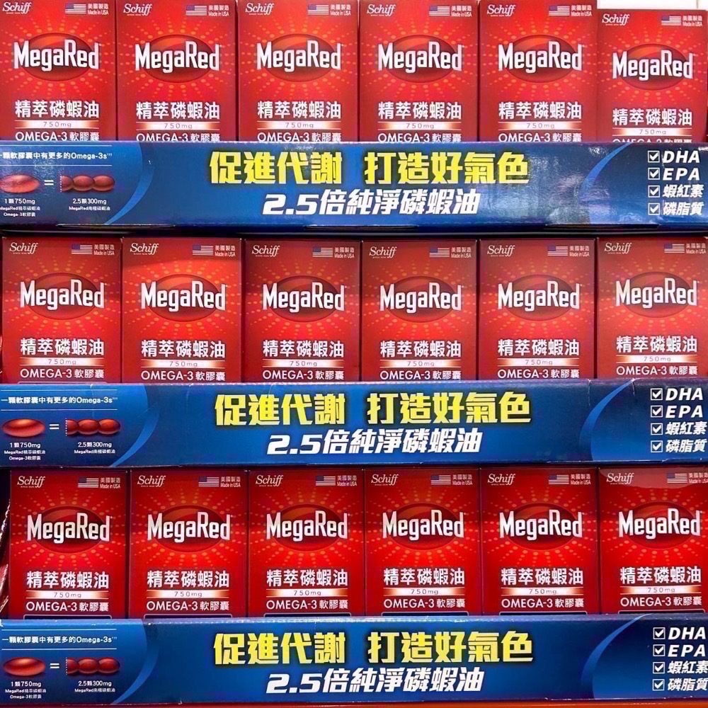 Costco好市多 Schiff MegaRed 精萃磷蝦油 Omega-3軟膠囊(食品) 80粒  krill oil-細節圖5