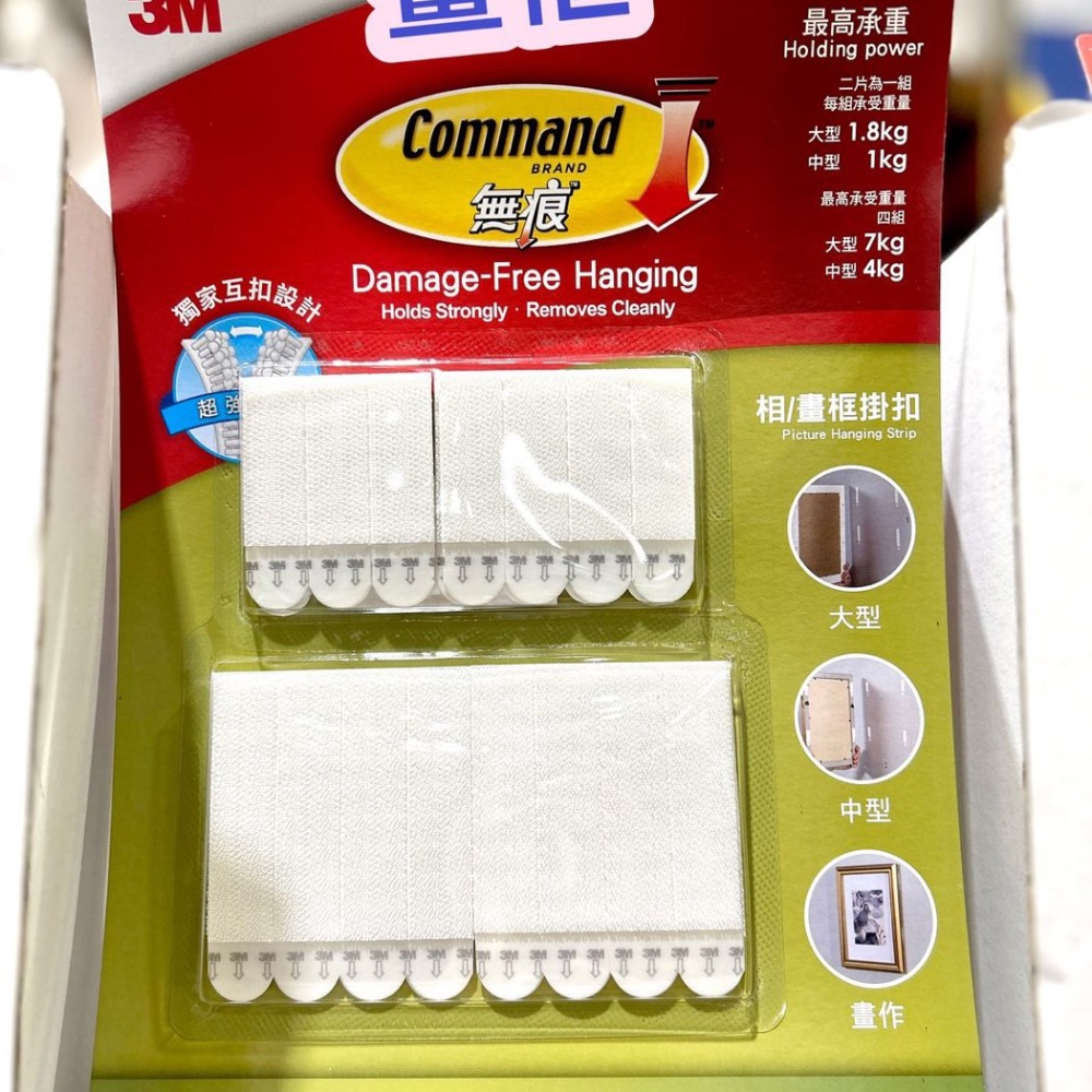 Costco好市多 3M 無痕掛鉤系列組 中型/大型/透明/畫框 removable hooks 從心大賣場 💙🤍 ️Costco 好