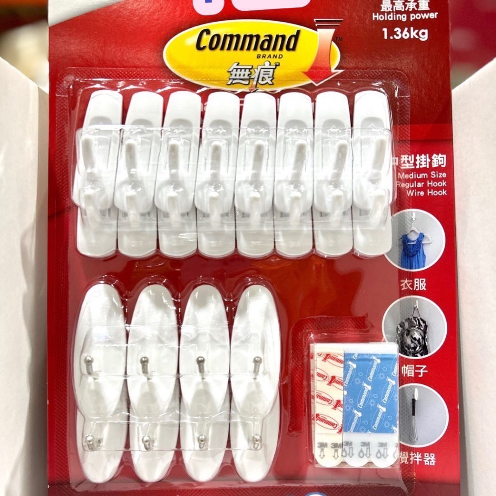 Costco好市多 3M 無痕掛鉤系列組 中型/大型/透明/畫框  removable hooks-細節圖2