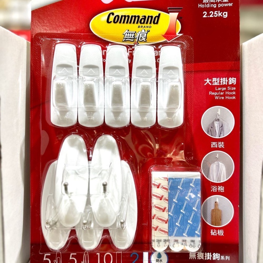 Costco好市多 3M 無痕掛鉤系列組 中型/大型/透明/畫框  removable hooks-細節圖3
