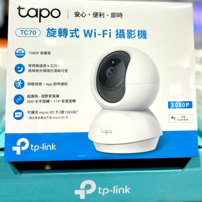 Costco好市多 TP-Link Tapo TC70 旋轉式家庭安全防護網路 Wi-Fi 攝影機 carema 監視器