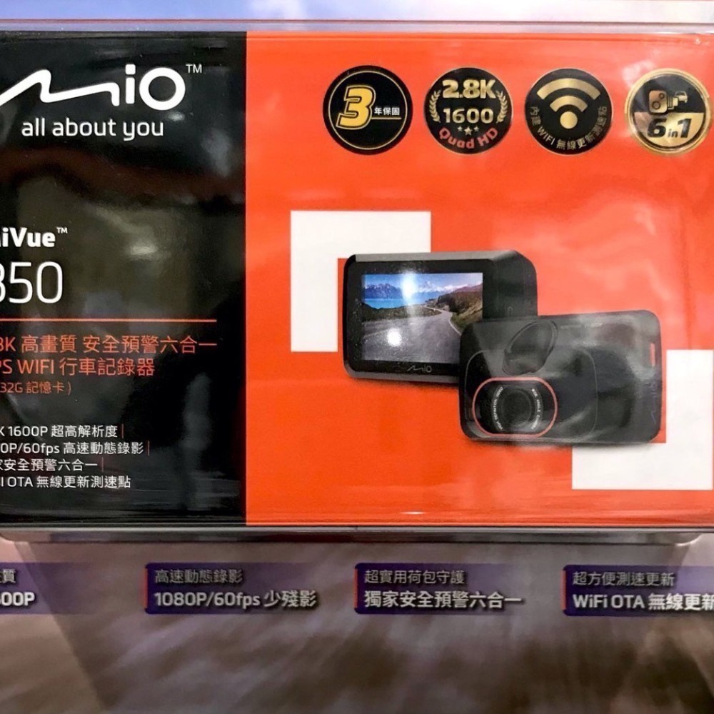 Mio MiVue 850 2.8K 高畫質 GPS WIFI 行車記錄器  dash camera-細節圖2