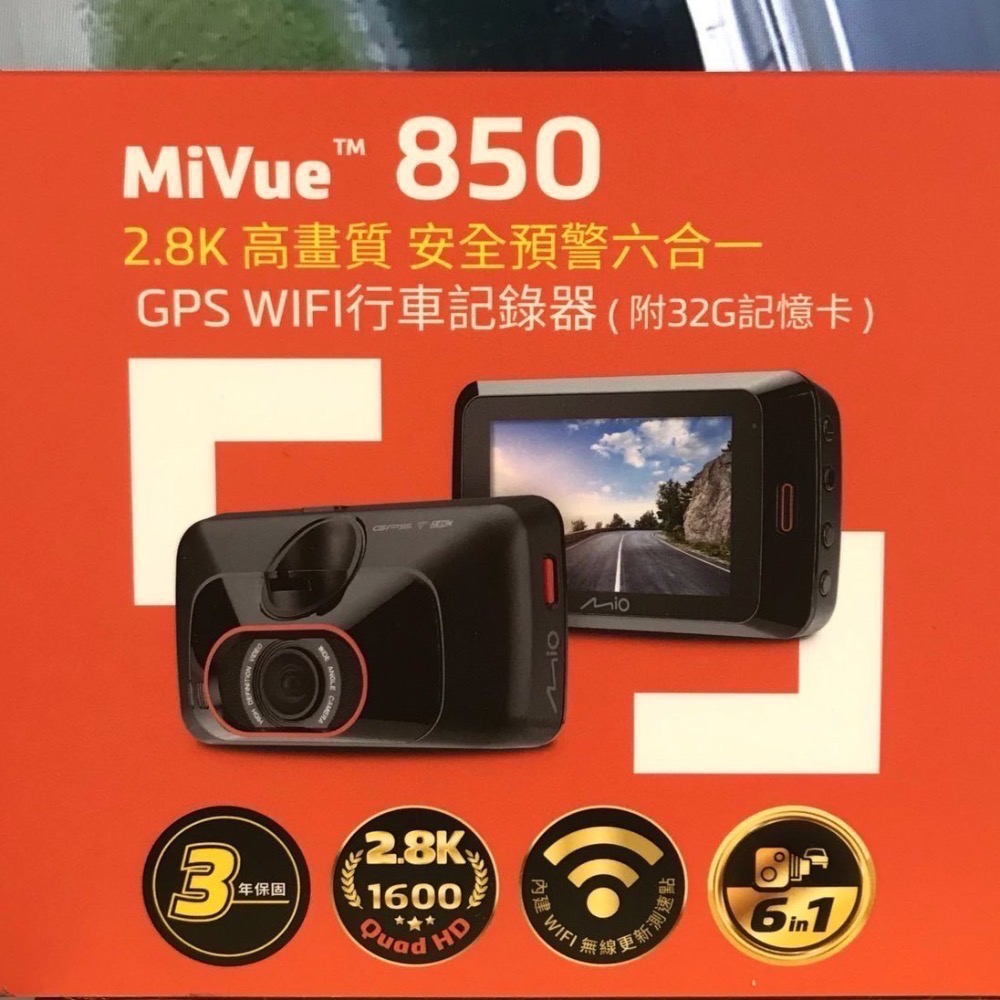 Mio MiVue 850 2.8K 高畫質 GPS WIFI 行車記錄器  dash camera-細節圖3