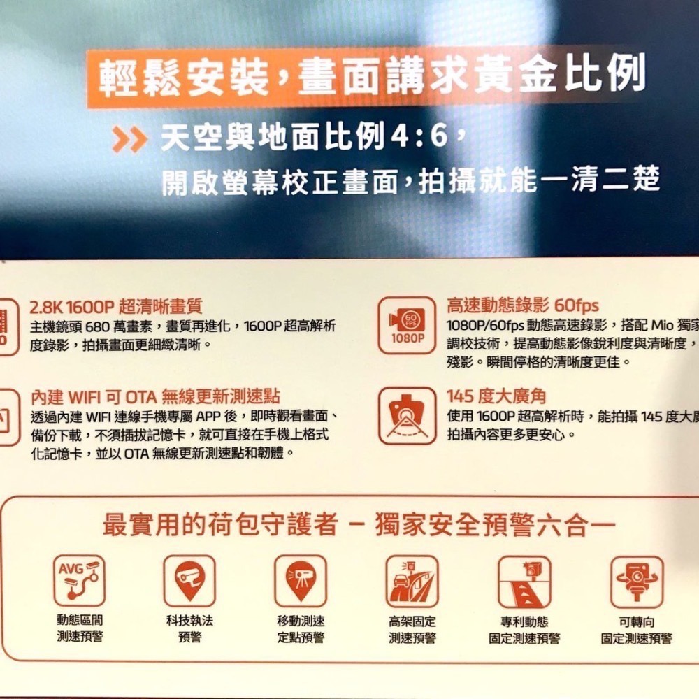 Mio MiVue 850 2.8K 高畫質 GPS WIFI 行車記錄器  dash camera-細節圖4