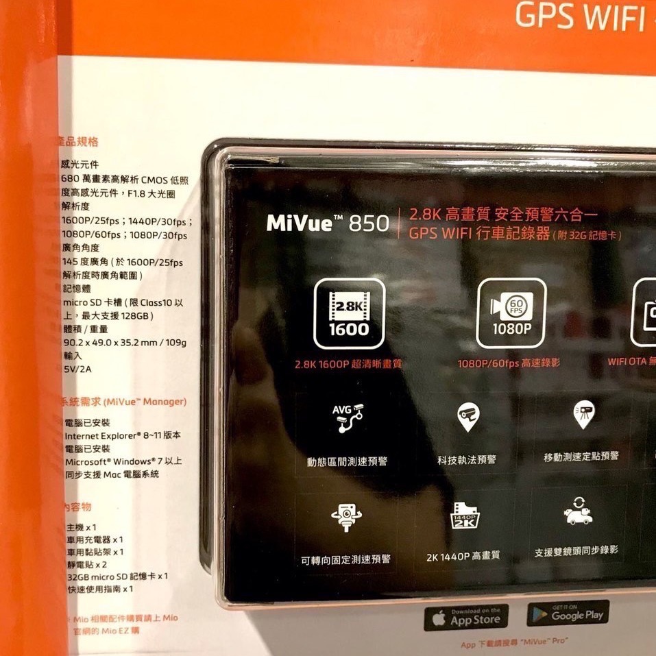 Mio MiVue 850 2.8K 高畫質 GPS WIFI 行車記錄器  dash camera-細節圖5