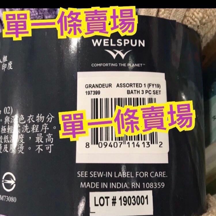 ☝️單一條賣場☝️Costco好市多 GRANDEUR 快乾浴巾菱格紋 76cm x 137cm 顏色隨機 400GSM-細節圖3