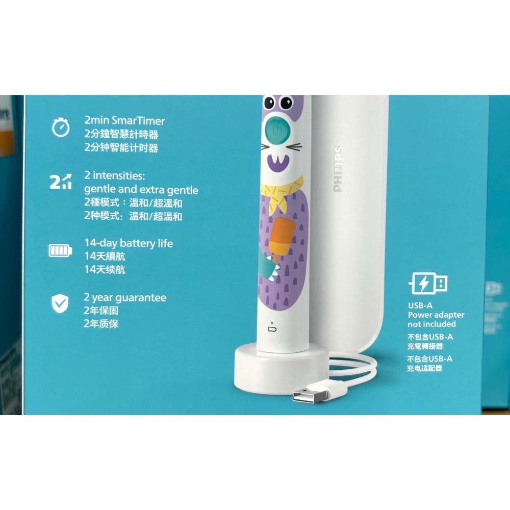 Costco好市多 Philips  飛利浦 Sonicare 充電式兒童音波牙刷組 HX6322/04-細節圖3