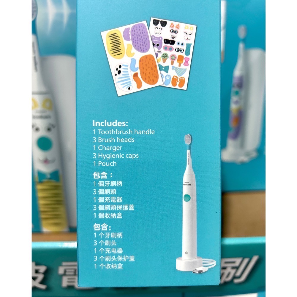 Costco好市多 Philips  飛利浦 Sonicare 充電式兒童音波牙刷組 HX6322/04-細節圖4