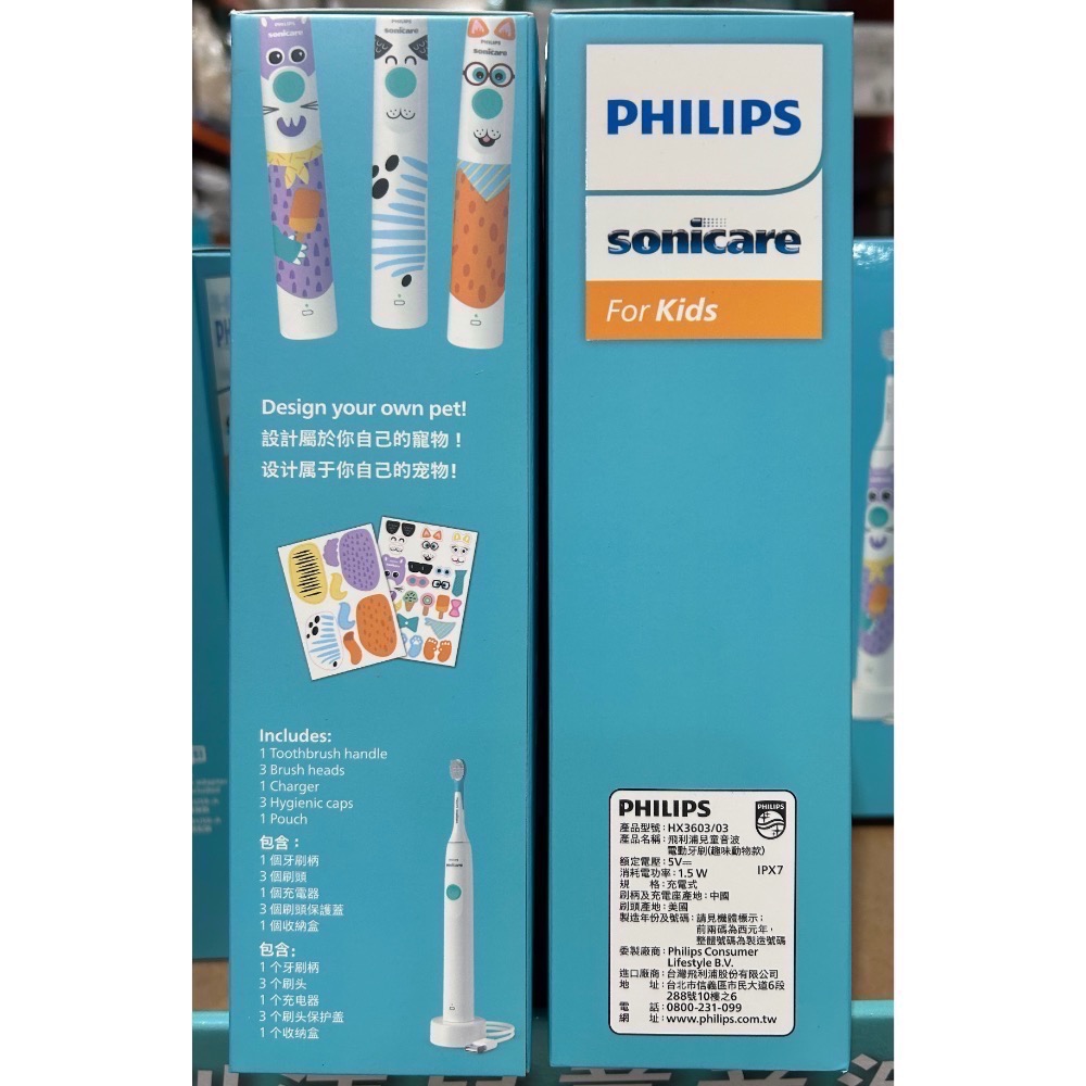 Costco好市多 Philips  飛利浦 Sonicare 充電式兒童音波牙刷組 HX6322/04-細節圖6