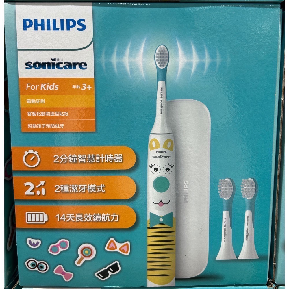 Costco好市多 Philips  飛利浦 Sonicare 充電式兒童音波牙刷組 HX6322/04-細節圖7