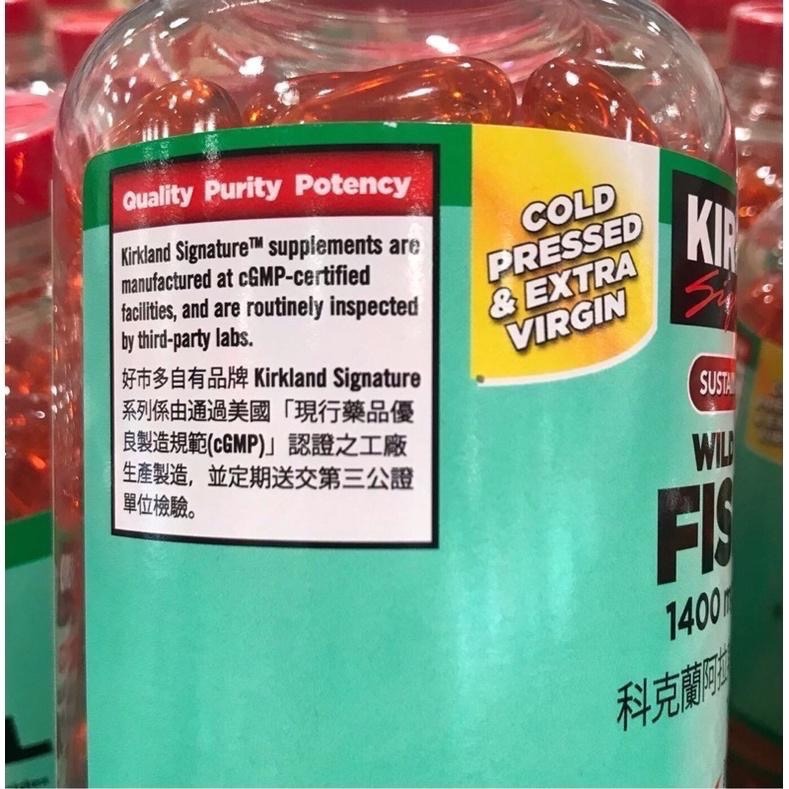 Costco好市多 Kirkland 科克蘭阿拉斯加野生魚油軟膠囊 1400毫克 230粒 fish oil-細節圖4